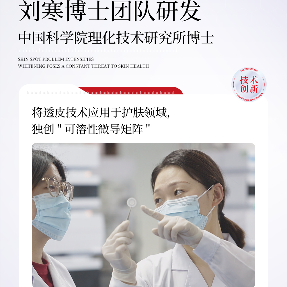 七片装袪斑贴详情页 拷贝-11.png