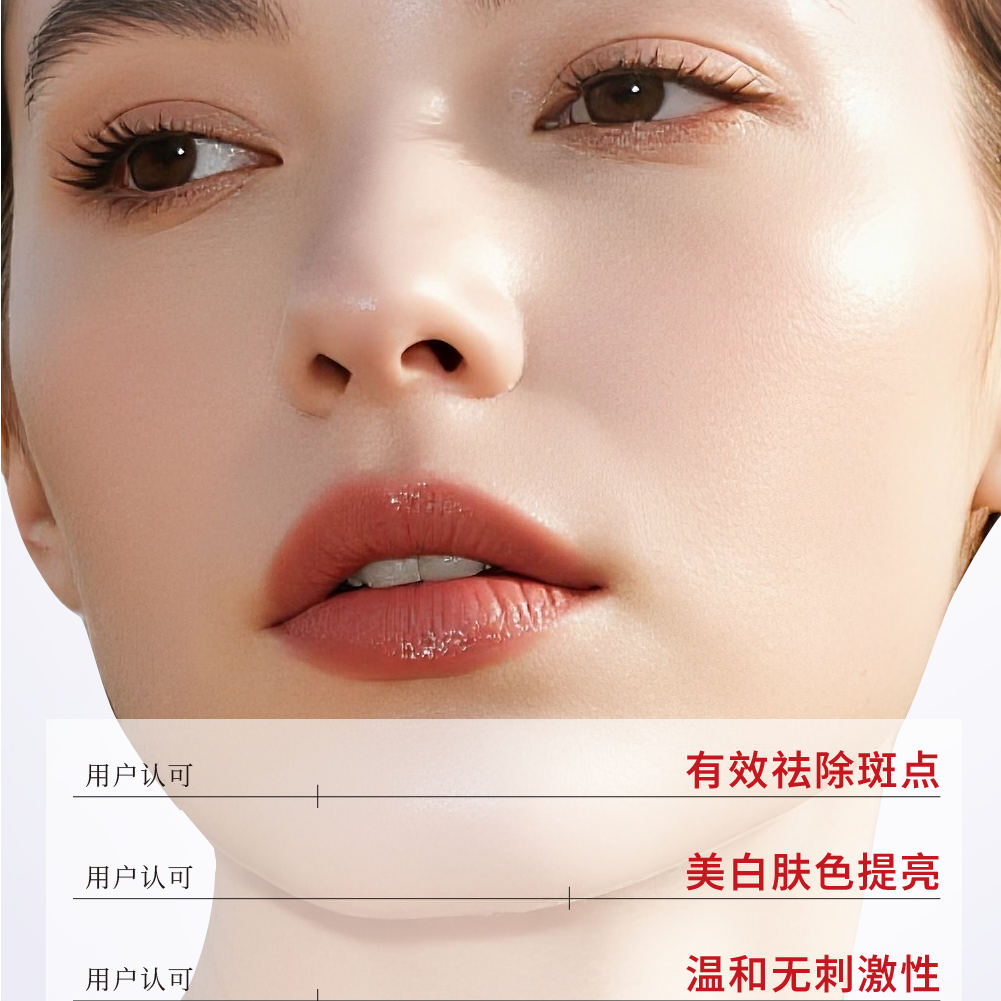 七片装袪斑贴详情页 拷贝-08.png