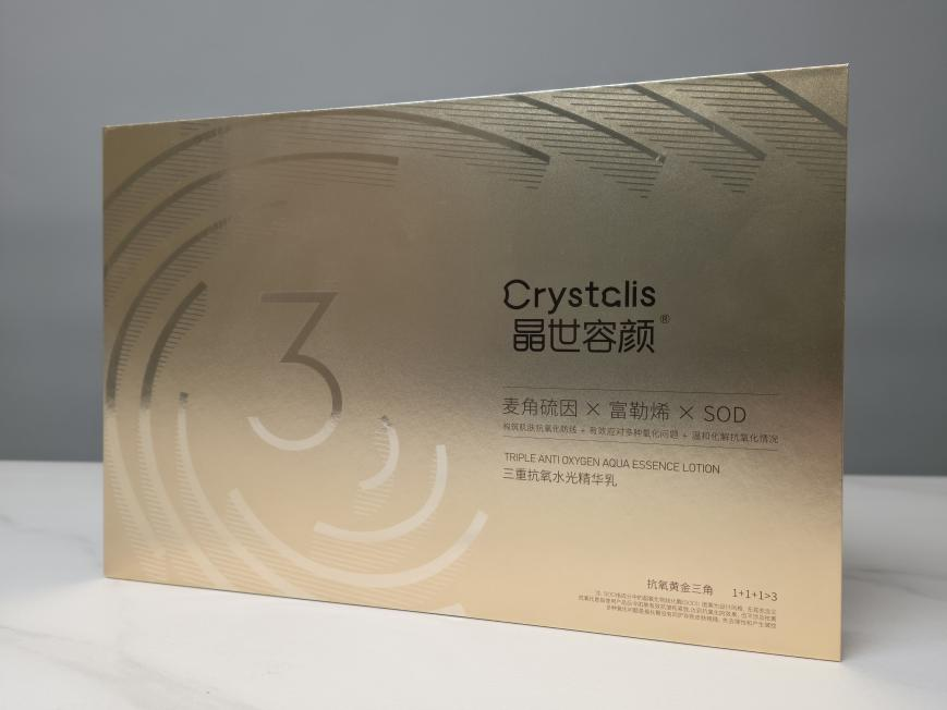 抗衰先抗氧，晶世容颜三重抗氧水光精华乳构筑肌肤防御系统